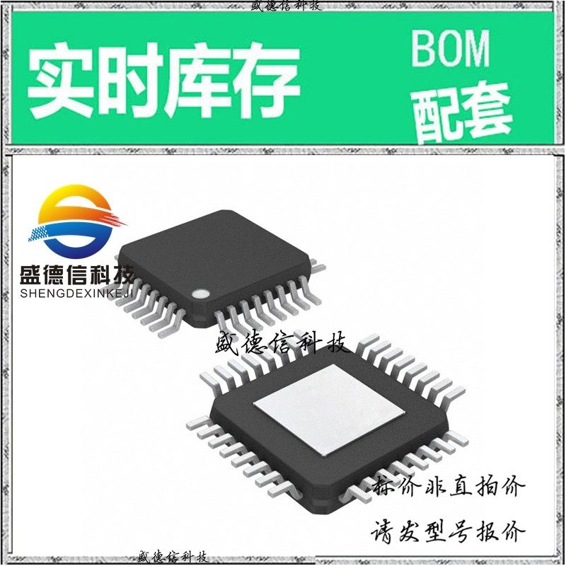 全新原装 出售 853S111BYILFT  封装32-QFN (5x5) 主芯片配套