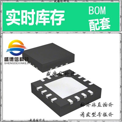 全新原装 出售 8SLVP1104ANLGI  封装 主芯片配套