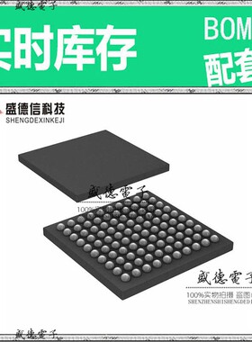 芯片配套 IC供应LPC1768UKZ  封装100-WLCSP  价询价为准