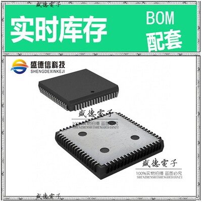 IC供应 配料HPC46400EV20/NOPB  封装68-PLCC  价询价为准