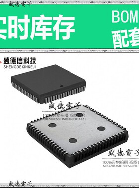 芯片配套 IC供应 HPC46003V20/NOPB  封装68-PLCC  价询价为准