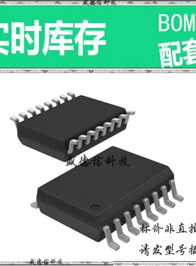 全新原装 出售 TDA7463D013TR ， 16-SO ，主芯片配套