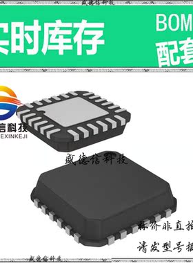 全新原装 出售 CY2544C017 ，  ，主芯片配套