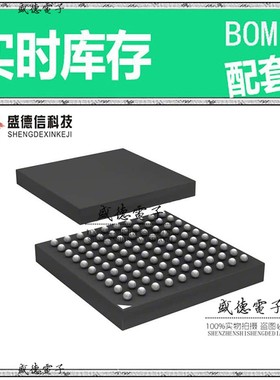 芯片配套 IC供应 STM32F103VCH6  封装100-LFBGA  价询价为准