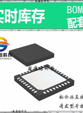 全新原装 出售 LMX2531LQX1570E ， 36-WQFN (6x6) ，主芯片配套