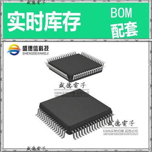 芯片配套 IC供应 MC9S08PL60CQH  封装64-QFP  价询价为准