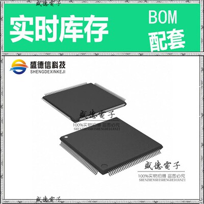 IC供应 配料R5F56517ADFB#30  封装144-LFQFP  价询价为准