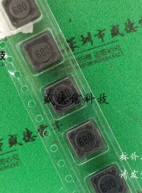 供应元器件68UH CD73 提供芯片配套