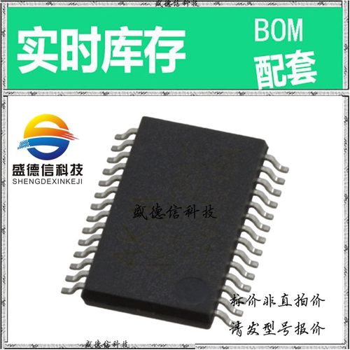 全新原装 出售 AK4393VF  封装48-TSSOP 主芯片配套