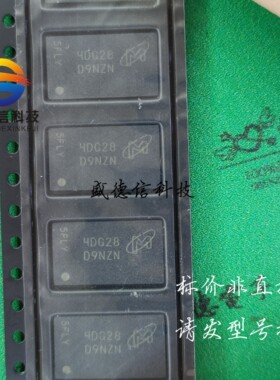 供应元器件MT41J64M16JT-15E AATG 提供芯片配套