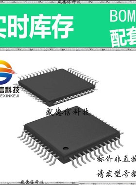 全新原装 出售 DIX4192IPFBRQ1 ， 48-TQFP (7x7) ，主芯片配套