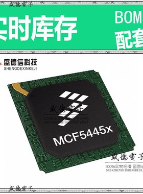 芯片配套 IC供应 MCF54453CVR200  封装360-TEPBGA  价询价为准