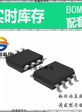全新原装 出售 574MILF  封装 主芯片配套
