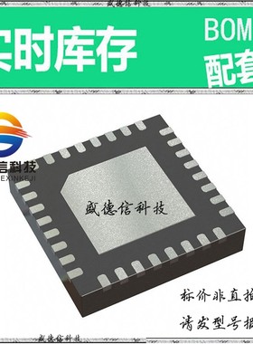 全新原装 出售 MAX11311GTJ  封装32-TQFN (5x5) 主芯片配套