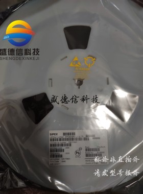 供应元器件SPX3819R2-L-1-2TR 提供芯片配套