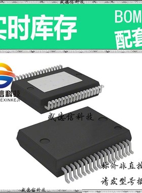 全新原装 出售 STA559BW13TR  封装48-TQFP (7x7) 主芯片配套