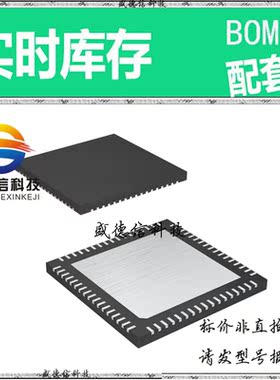 全新原装 出售 MAX4399CTK ， 68-TQFN (10x10) ，主芯片配套