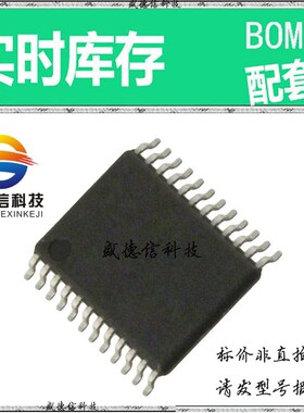 全新原装 出售 AK4117VF ， 24-VSOP ，主芯片配套