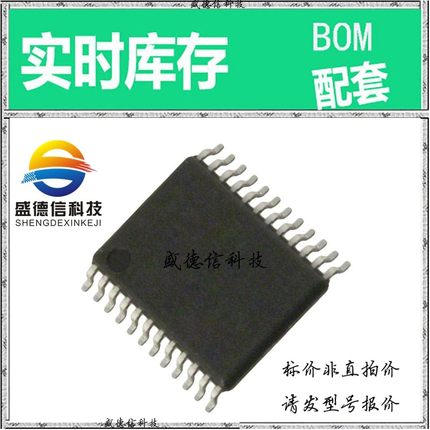 全新原装 出售 AK4117VF ， 24-VSOP ，主芯片配套