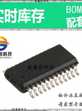 全新原装 出售 W134SH ， 24-QSOP ，主芯片配套