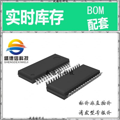 全新原装 出售 BU9262AFS ， 32-SSOPA ，主芯片配套