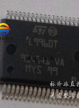 L9960T-TR 封装HSSOP-36 点火控制器及驱动器芯片 全新原装正品