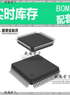 芯片配套 IC供应C164CI8EMDBFXUMA1  封装PG-MQFP-80-7 价询价为