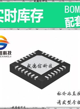 全新原装 出售 8SLVD2104NBGI  封装24-QFN (4x4) 主芯片配套