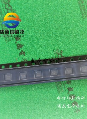 供应元器件SGM4917AYTQ16GTR 提供芯片配套