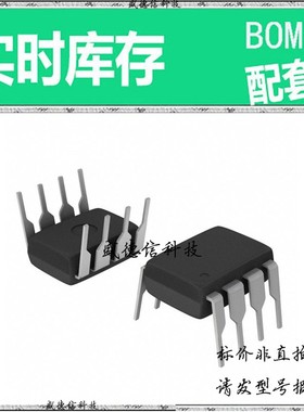 全新原装 出售 SAE800 ， P-DIP-8 ，主芯片配套