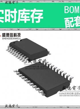 芯片配套 IC供应 MSP430P112IDW  封装20-SOIC 价询价为准