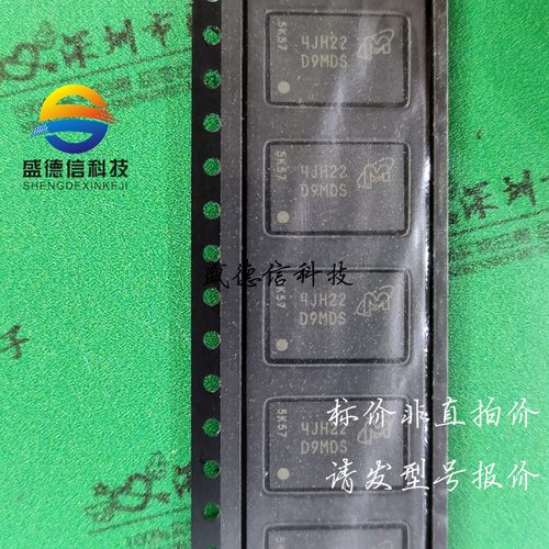 供应元器件MT47H64M16HR-25EAATH 提供芯片配套