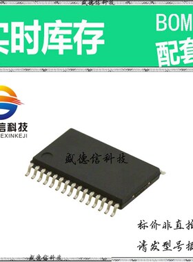 全新原装 出售 AK4127VF ， 30-VSOP ，主芯片配套