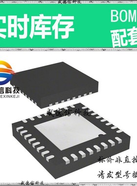 全新原装 出售 AD5423BCPZ  封装16-LFCSP-WQ (3x3) 主芯片配套