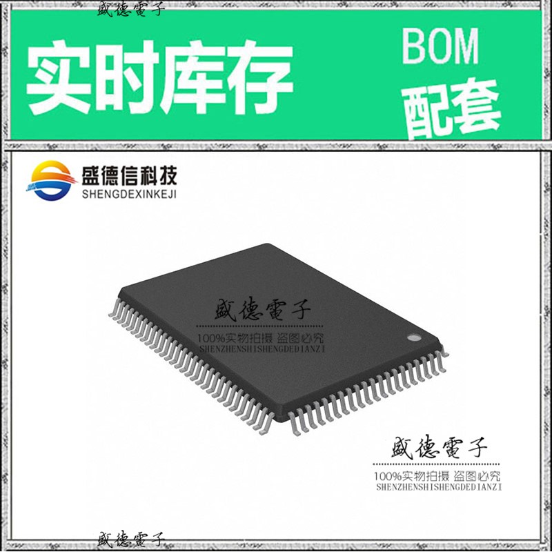 芯片配套 IC供应MB90022PF-GS-348封装100-QFP价询价为准