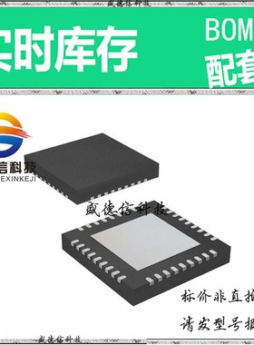 全新原装 出售 MSC1201Y2RHHT  封装32-TQFP-EP (7x7) 主芯片配套