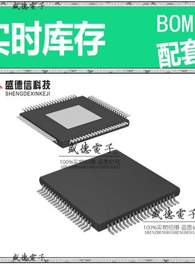 芯片配套 IC供应 TMS320F28062PFPQ  封装80-HTQFP  价询价为准