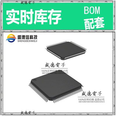 芯片配套 IC供应 STM32L496VET6  封装100-LQFP  价询价为准