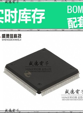 芯片配套 IC供应W925E625FG  封装160-QFP  价询价为准