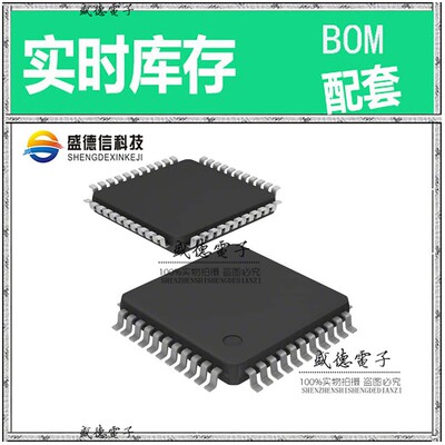 芯片配套 IC供应 Z86E4016FEG  封装44-QFP  价询价为准