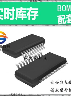 全新原装 出售 LV5609V-MPB-E ， 20-SSOP ，主芯片配套