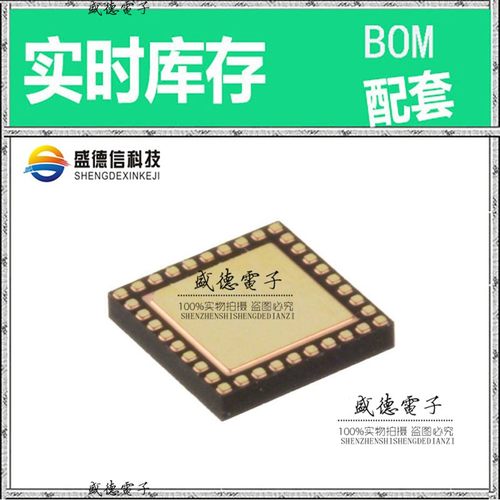 芯片配套 IC供应 DSPIC33FJ32GP102-I/TL  封装36-VTLA  价询价为