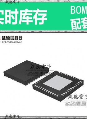 芯片配套 IC供应 LPC2102FHN48,551  封装48-HVQFN  价询价为准