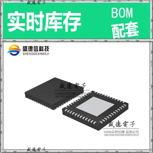 芯片配套 IC供应 LPC2102FHN48,551  封装48-HVQFN  价询价为准