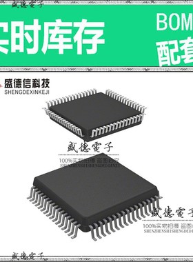 芯片配套 IC供应DF36074GHWV  封装64-QFP  价询价为准