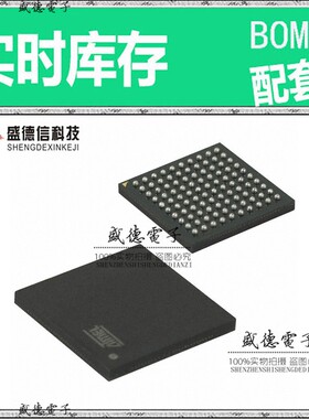 芯片配套 IC供应 AT91SAM7XC512B-CU  封装100-TFBGA  价询价为准