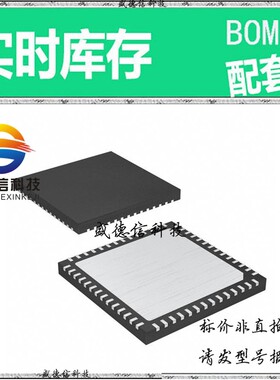 全新原装 出售 9LPRS502SKLF  封装44-PLCC (16.59x16.59) 主芯片
