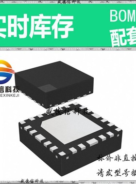 全新原装 出售 CDCP1803RTHR ， 24-VQFN-EP (4x4) ，主芯片配套