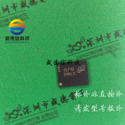 供应元器件MT46V32M16BN-5B-L-IT:F 提供芯片配套