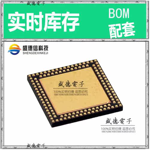 芯片配套 IC供应 PIC32MZ1024ECH124-I/TL  封装124-VTLA  价询价